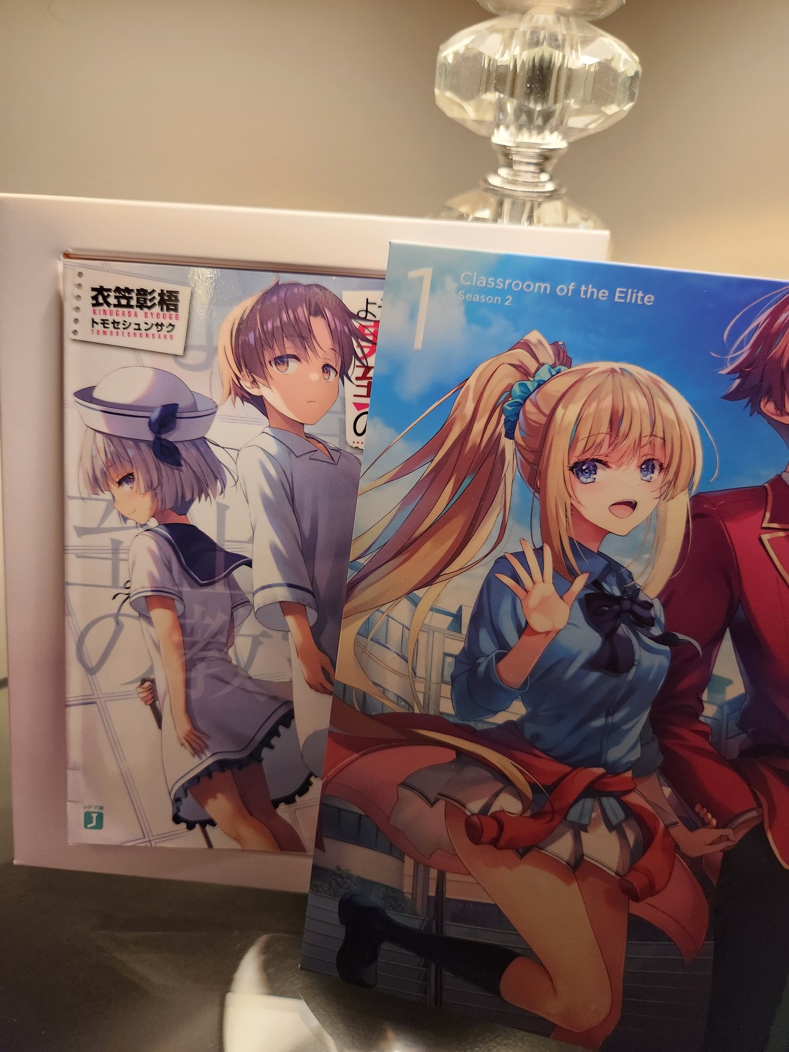 Classroom of the Elite – Light Novel – Volume 0 – Sinopse - Anime