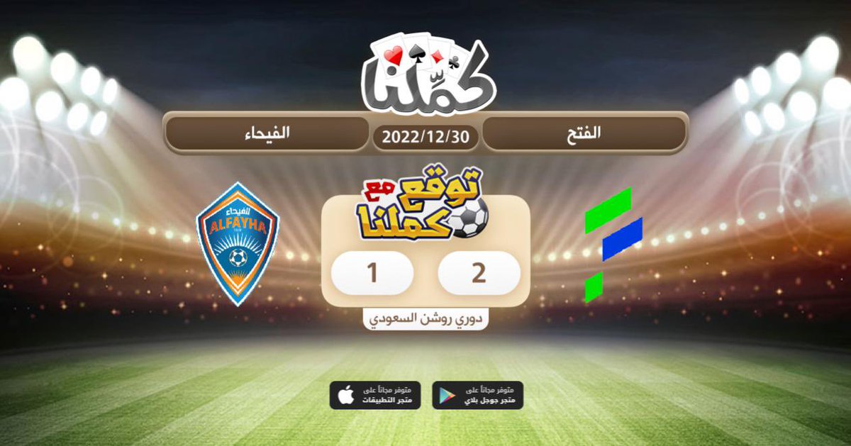 gg0ih's tweet photo. التفح
@Kammelna #توقع_مع_كملنا #الفتح_الفيحاء https://t.co/eDdvp0Whue
