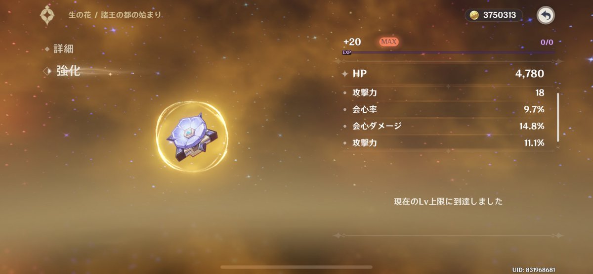 G1Rq26's tweet photo. 45.3！ナイス！！！ https://t.co/eKuFUwxr25