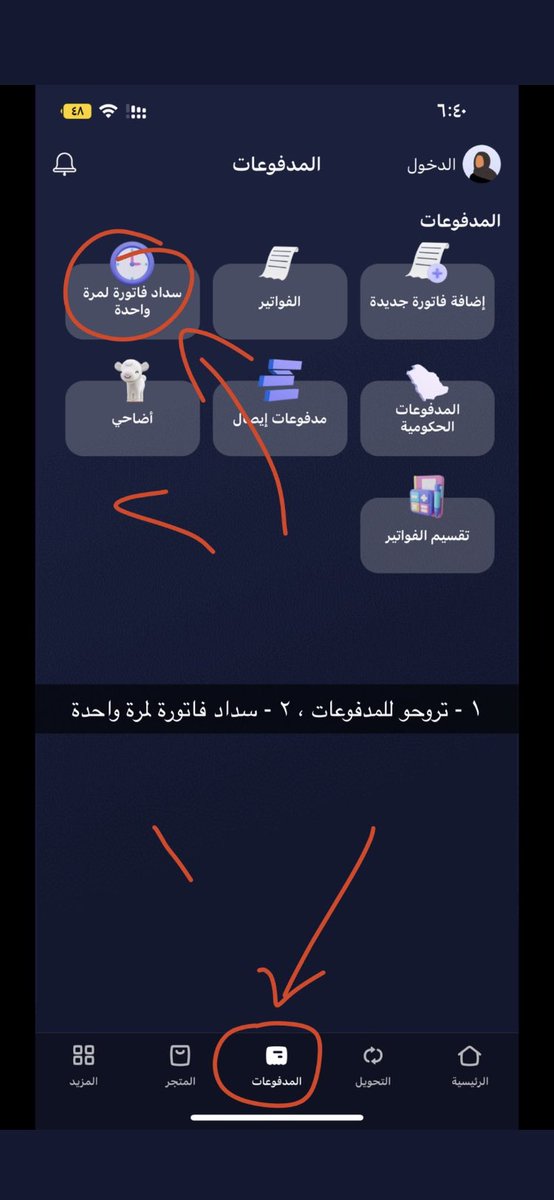 ioliti's tweet photo. @AliNajim في عائلة وضعهم صعب ابوهم كبير في السن وما عندهم اخوان كبار والام عندها عمليه لازم تسويها في مصر في ناس تكفلو بمبلغ العمليه بس مو قادرين يسووها عشان ايقاف الخدمات 
-
(مَن نَفَّس عن مؤمن كُربَة من كُرَب الدنيا نَفَّس الله عن�� كُربَة مِن كُرَب يوم القيامة )

ريتويت الله يكتب اجركم https://t.co/H5y2vQGBXp