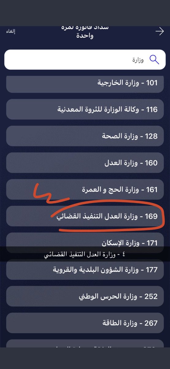 ioliti's tweet photo. @AliNajim في عائلة وضعهم صعب ابوهم كبير في السن وما عندهم اخوان كبار والام عندها عمليه لازم تسويها في مصر في ناس تكفلو بمبلغ العمليه بس مو قادرين يسووها عشان ايقاف الخدمات 
-
(مَن نَفَّس عن مؤمن كُربَة من كُرَب الدنيا نَفَّس الله عن�� كُربَة مِن كُرَب يوم القيامة )

ريتويت الله يكتب اجركم https://t.co/H5y2vQGBXp