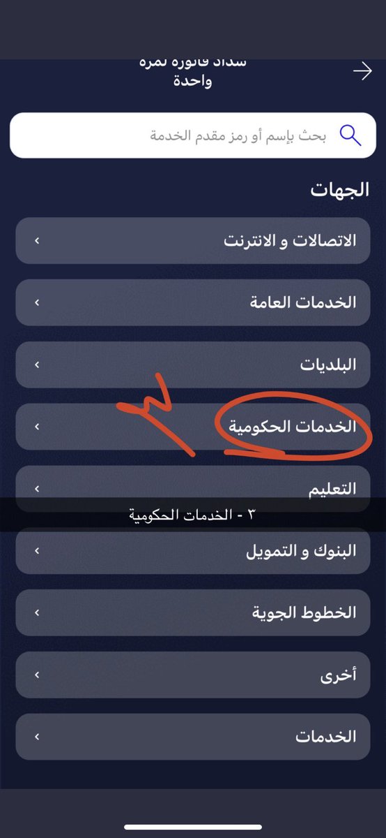 ioliti's tweet photo. @AliNajim في عائلة وضعهم صعب ابوهم كبير في السن وما عندهم اخوان كبار والام عندها عمليه لازم تسويها في مصر في ناس تكفلو بمبلغ العمليه بس مو قادرين يسووها عشان ايقاف الخدمات 
-
(مَن نَفَّس عن مؤمن كُربَة من كُرَب الدنيا نَفَّس الله عن�� كُربَة مِن كُرَب يوم القيامة )

ريتويت الله يكتب اجركم https://t.co/H5y2vQGBXp