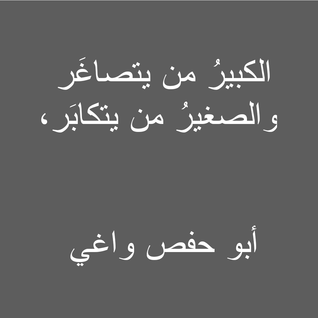 AbwWaghy's tweet photo. https://t.co/lZUP8eSjXJ