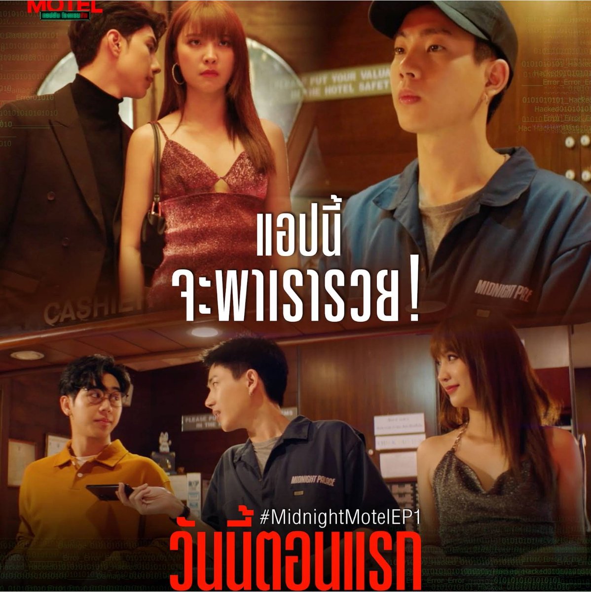 Ли пиль мо. Плохой прокурор сериал 2022. Дорама остров 2022 корея. Ын сон ким дирижер. Полуночный мотель сериал 2022–2023.