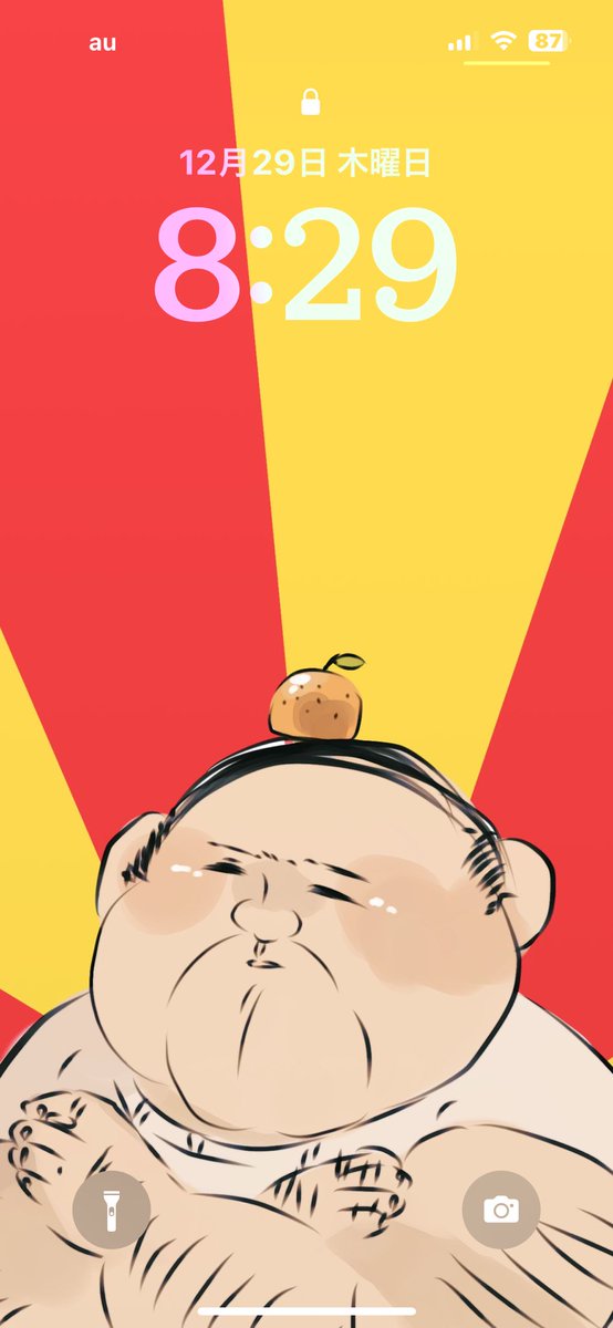 「iPhoneだとこんな感じですとってもうるさいです 」|おじさんは原稿修羅場のイラスト
