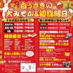 ツイートに含まれる画像