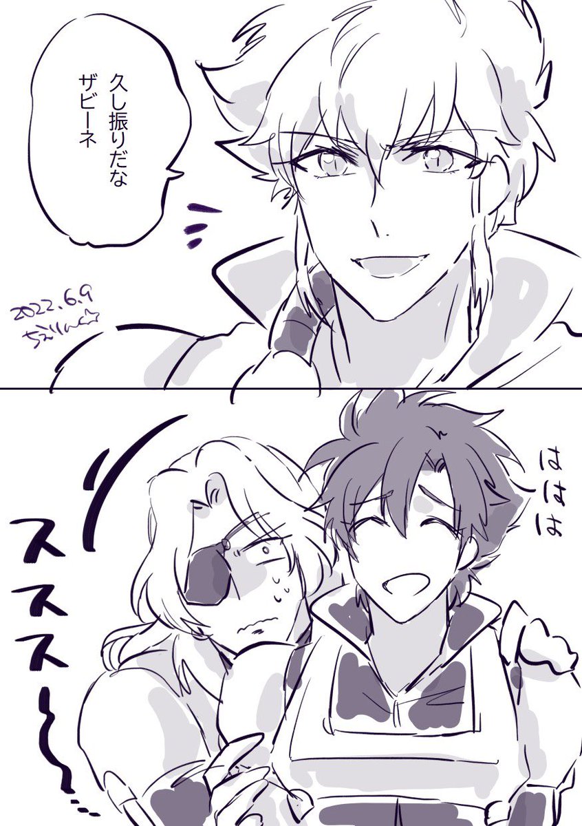ギリさんすき! 