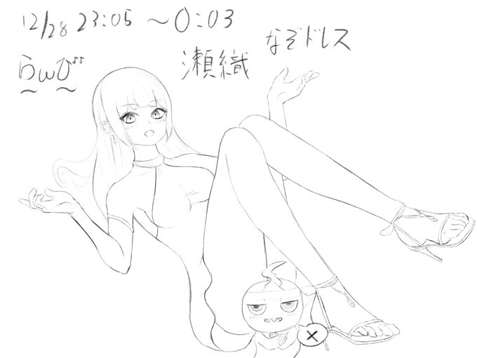 おはようございます☀️☀️☀️☀️
並走はできなかったけど瀬織ワンドロやりもうした🎨🖌️
ミタマは大事👻 https://t.co/uSPP1tXnj5 