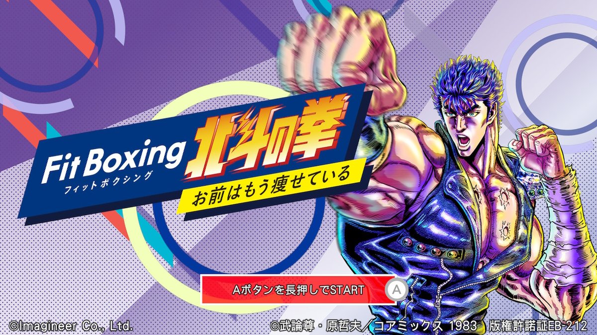 やっとできる 