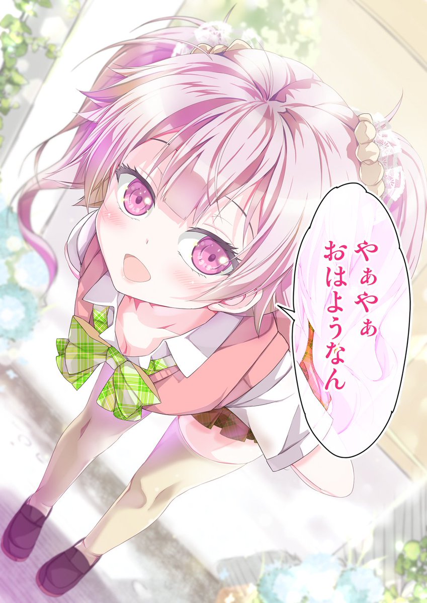 おはようございます〜☀🍶
なんだかんだコミケ前日になっちゃった! 