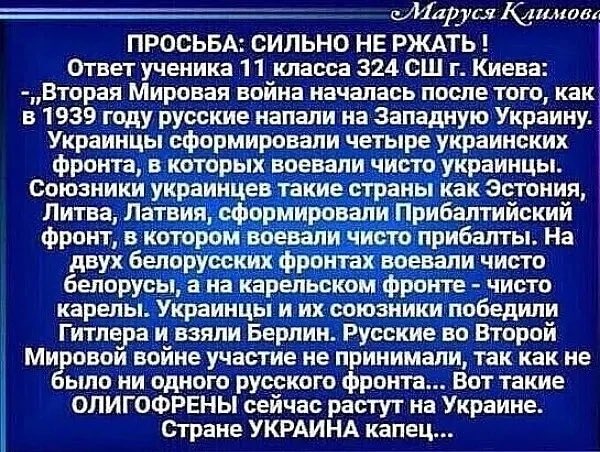 RussianEssence's tweet photo. Просьба сильно не ржать! https://t.co/AieFeCBOfc