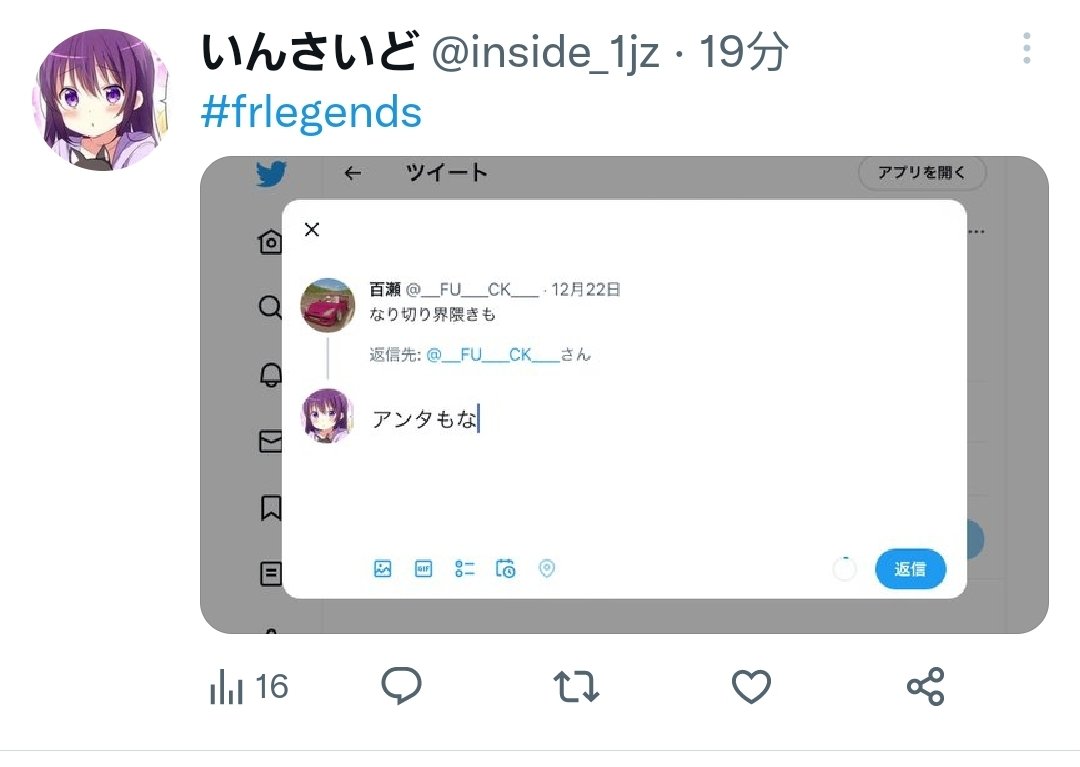 _ROR0RO_'s tweet photo. #frIegends https://t.co/F1Gcshc44s