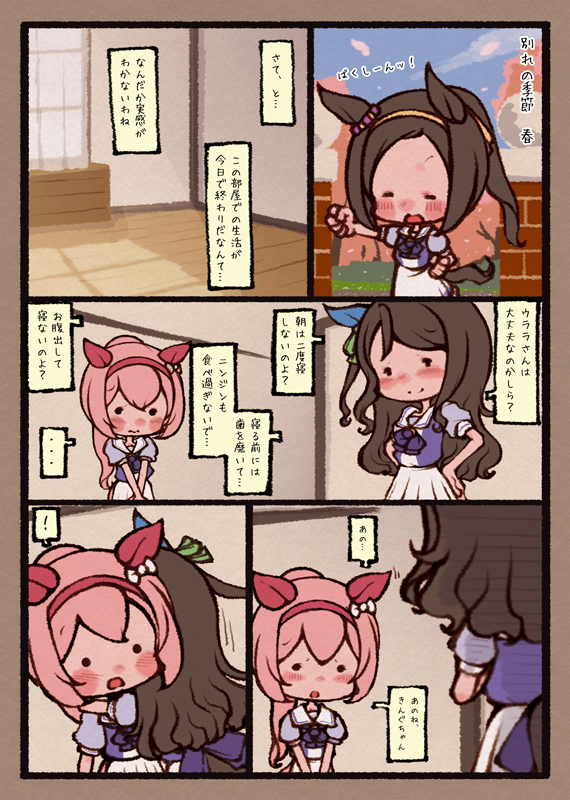 C101金曜日のお品書きですーお時間がありましたら西地区"ひ"19aでどうぞよろしくー 