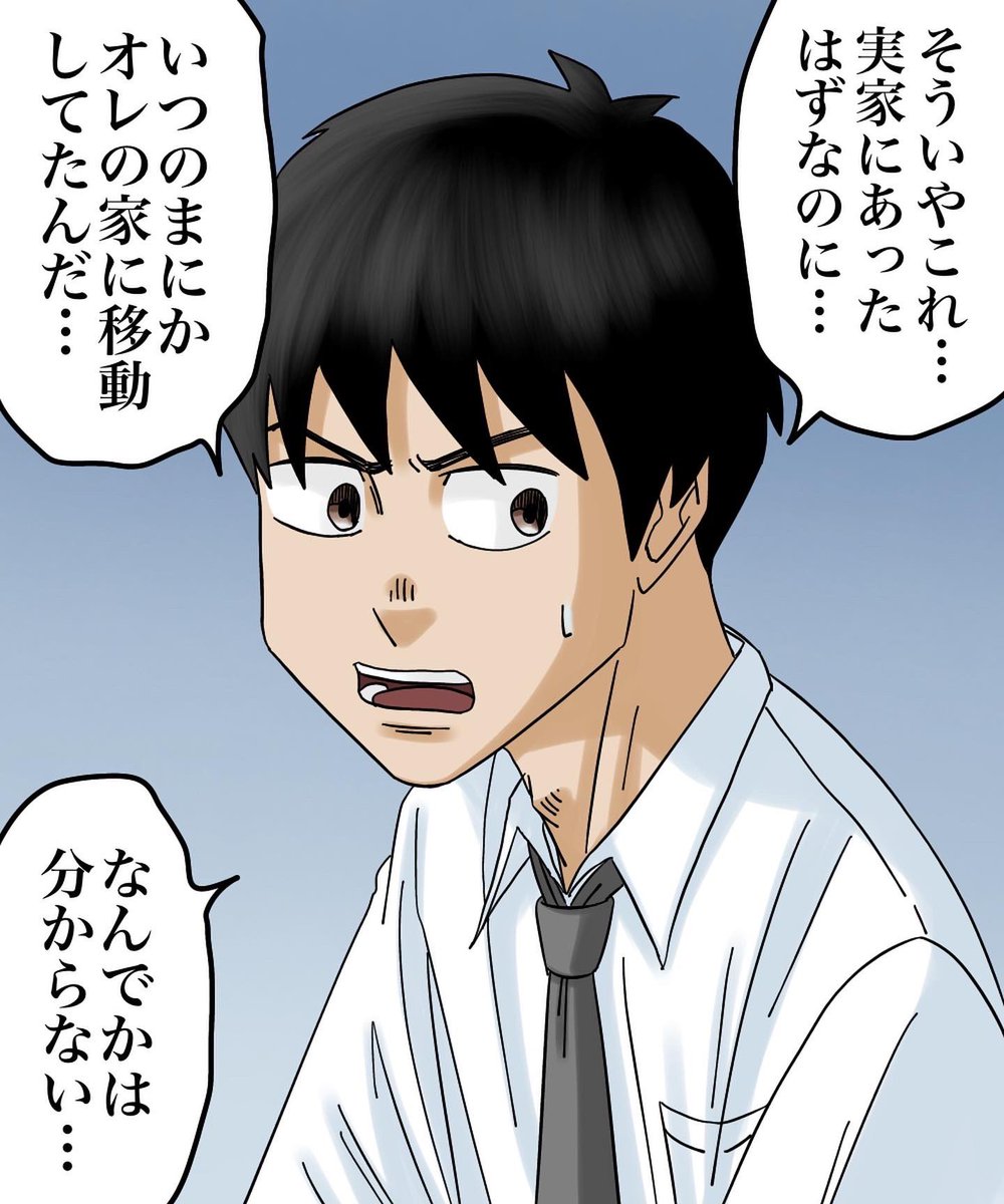 消えた人形屋敷【27】2/3 