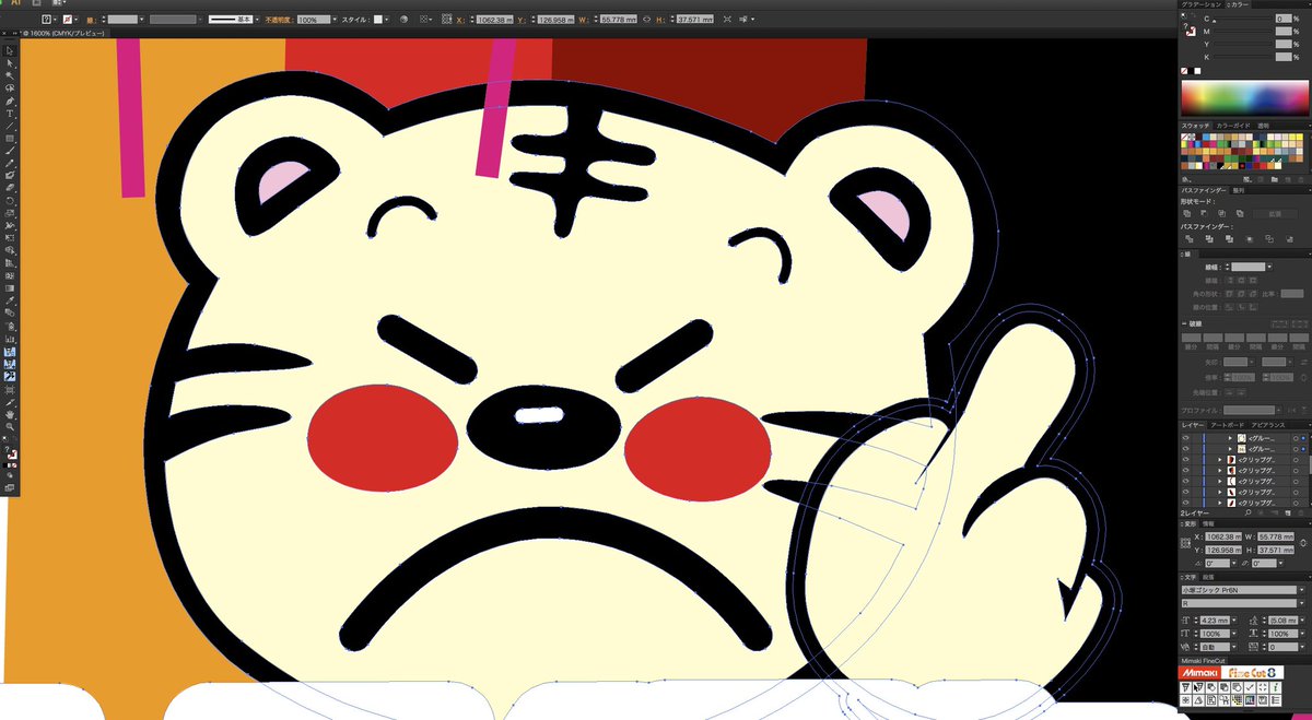 今年もあと少し。
もう一踏ん張り💪🏻