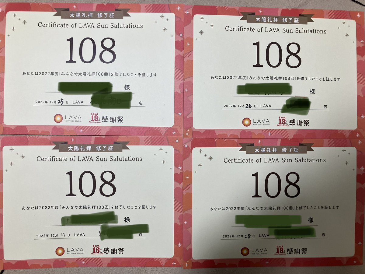 thigreenyan's tweet photo. 今日が1年最後、そして会員最後のLAVA。美律で上を向き・身体と心を整え、エナジーで思いっきり楽しみ、メイン店舗で108回で締めました😌
トータル888回、エンゼルナンバー👼一時お休みしますが、これからもヨガと皆さんと繋がれますように✨
今までありがとうございました。ナマステ🙏
#LAVA #ヨガ https://t.co/XqXmUTxhuj