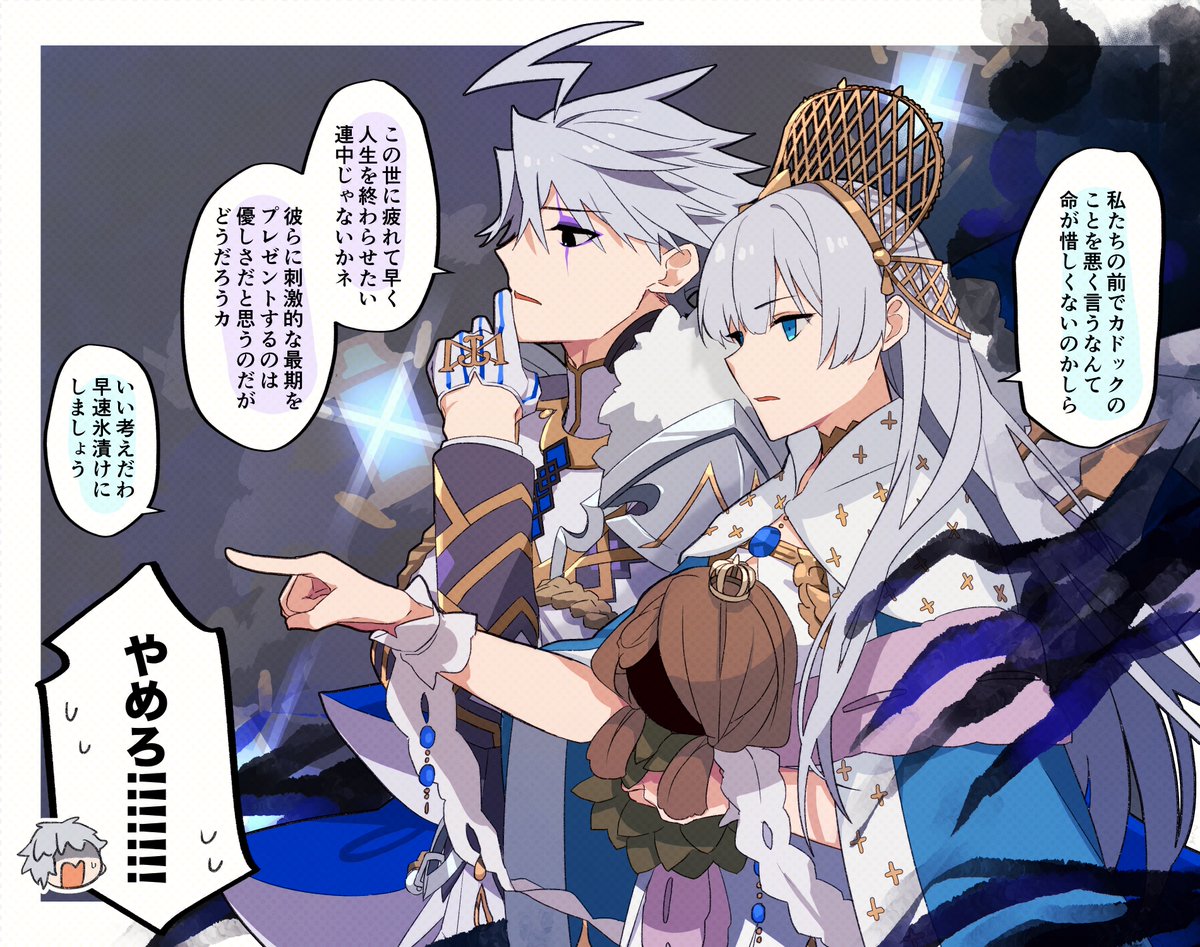#今年も残りわずかなのでお気に入りの4枚を貼る
原稿してたわりにいっぱい描いててビックリした 