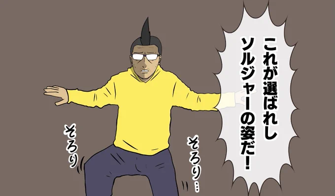 【吉田輝和の絵日記】『クライシス コア -ファイナルファンタジーVII- リユニオン』昔のセフィロスってこんな優しい上司だったの…
https://t.co/cWiJuqQO2M 