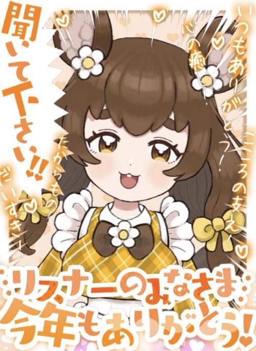 まるみん様 専用 - 通販 - olbi.com