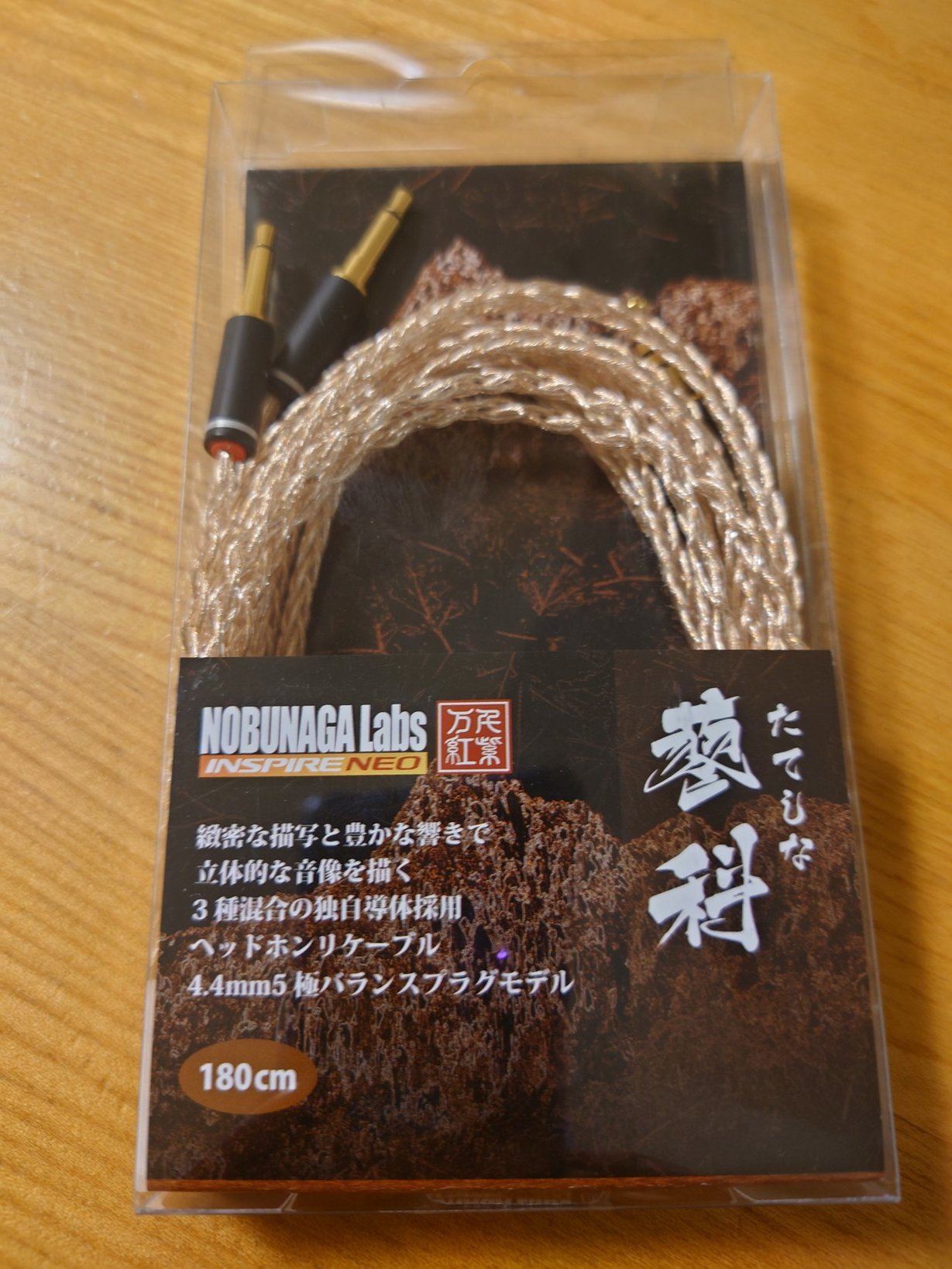 NOBUNAGA Labs INSPIRE NEO 蓼科 | tspea.org