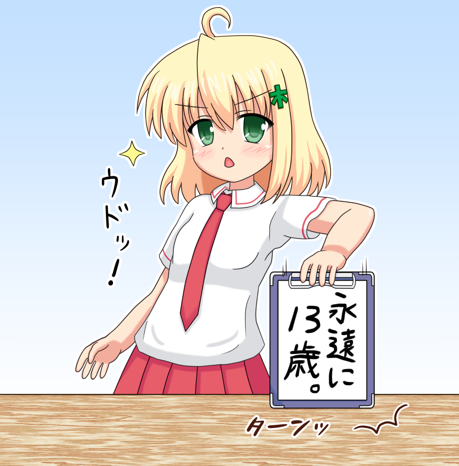 #自分の代理キャラを貼れ見た人もやる
自分の代理で13歳金髪美少女のウッド子ちゃんです。ミーファちゃんと金髪が被ってますがアイコンは基本的にこの子です。思ったより全然描いてなかった。どうすれバインダー……