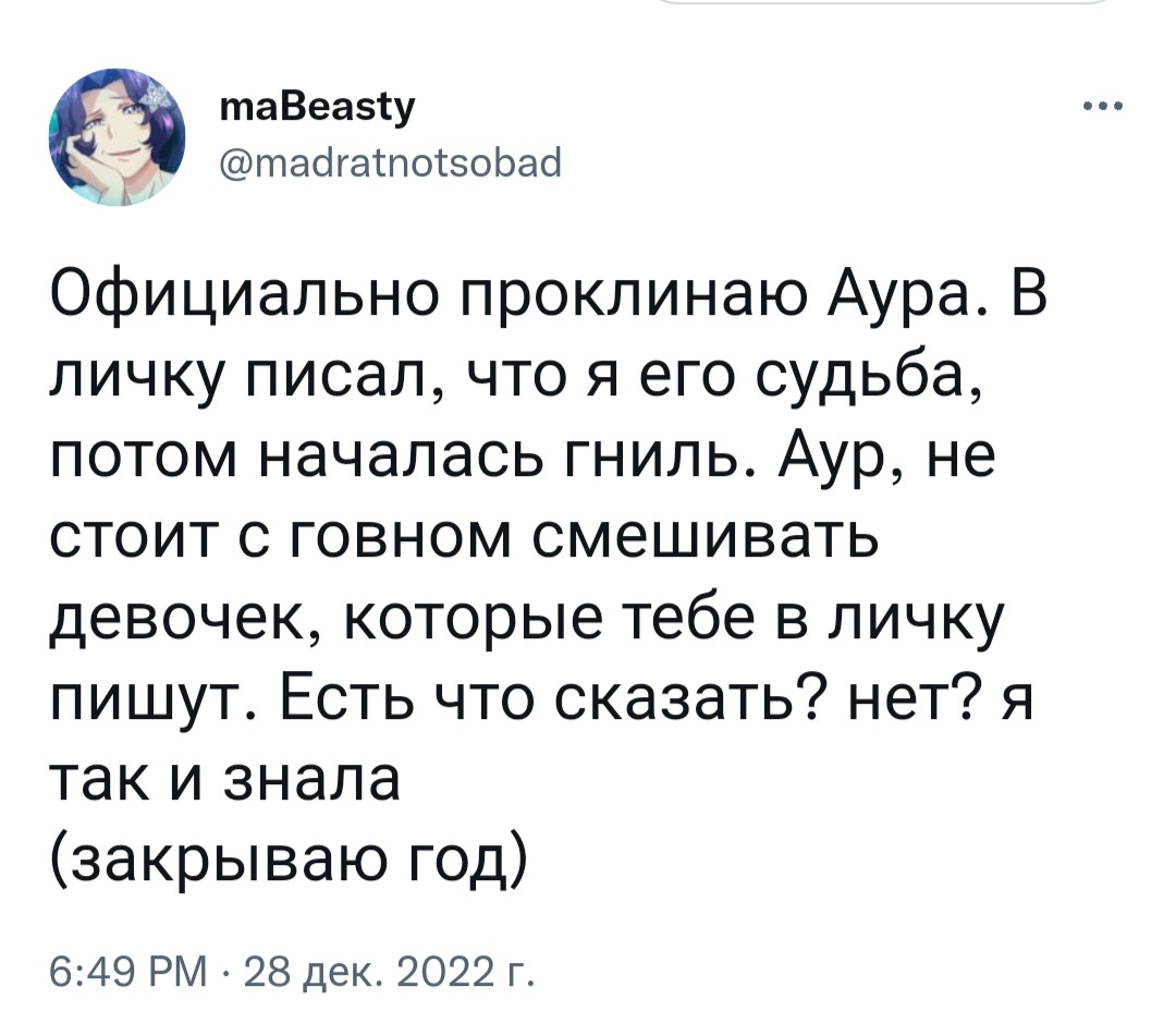 Nav1gator on Twitter: "Что какая судьба,чего бля? Ты там из алкогольной ...