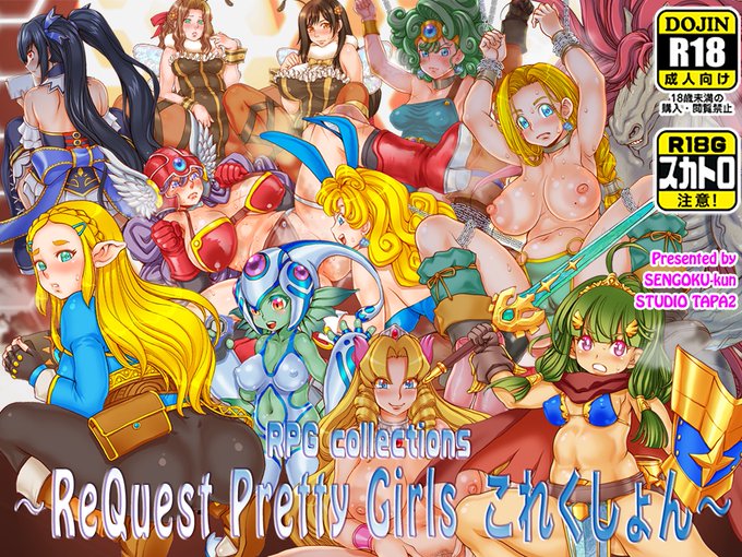 ただいま、DLsite様とFANZA様で
「50%OFFキャンペーン」を実施して頂いております♪
12月1日 ～ 

初割引作品もありますよ～(*'∇`)ノ ♪
この機会にゼヒ～(*'∇`)ノ ♪

 DLsite様
https://t.co/EKgFh6g8wY…

FANZA 様
https://t.co/ObqLgdXOqd…

よろしくお願いたします m(_ _)m 