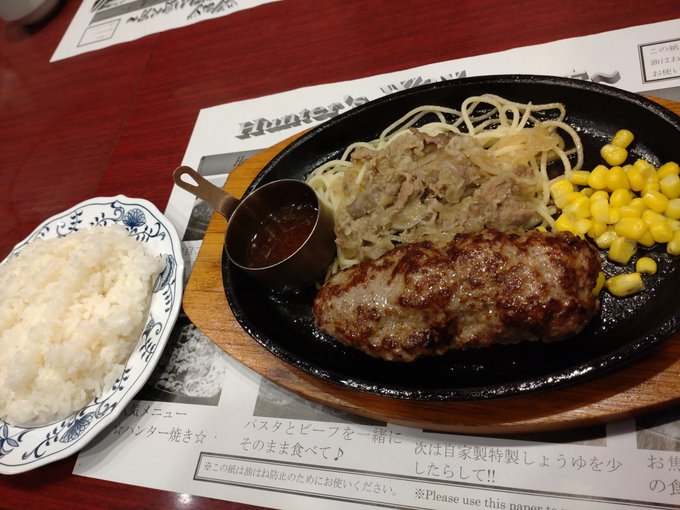 昨日はハンバーグでした。貼り忘れてました。(^q^) 