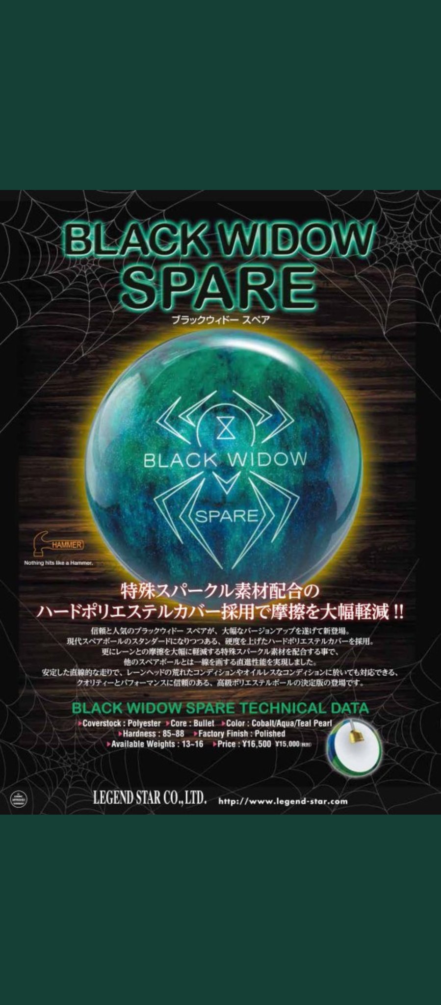 ファイテン　限定スペアボール ファイテン 限定スペアボール ファイテン 限定スペアボール