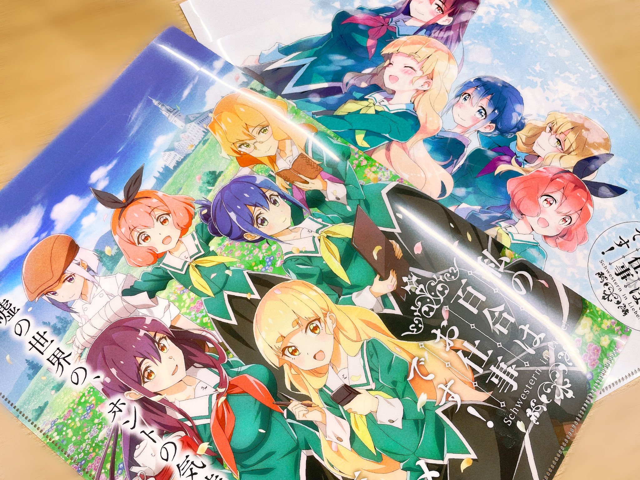 私の百合はお仕事です Tvアニメ公式 4月放送開始 Watayuri Anime Twitter