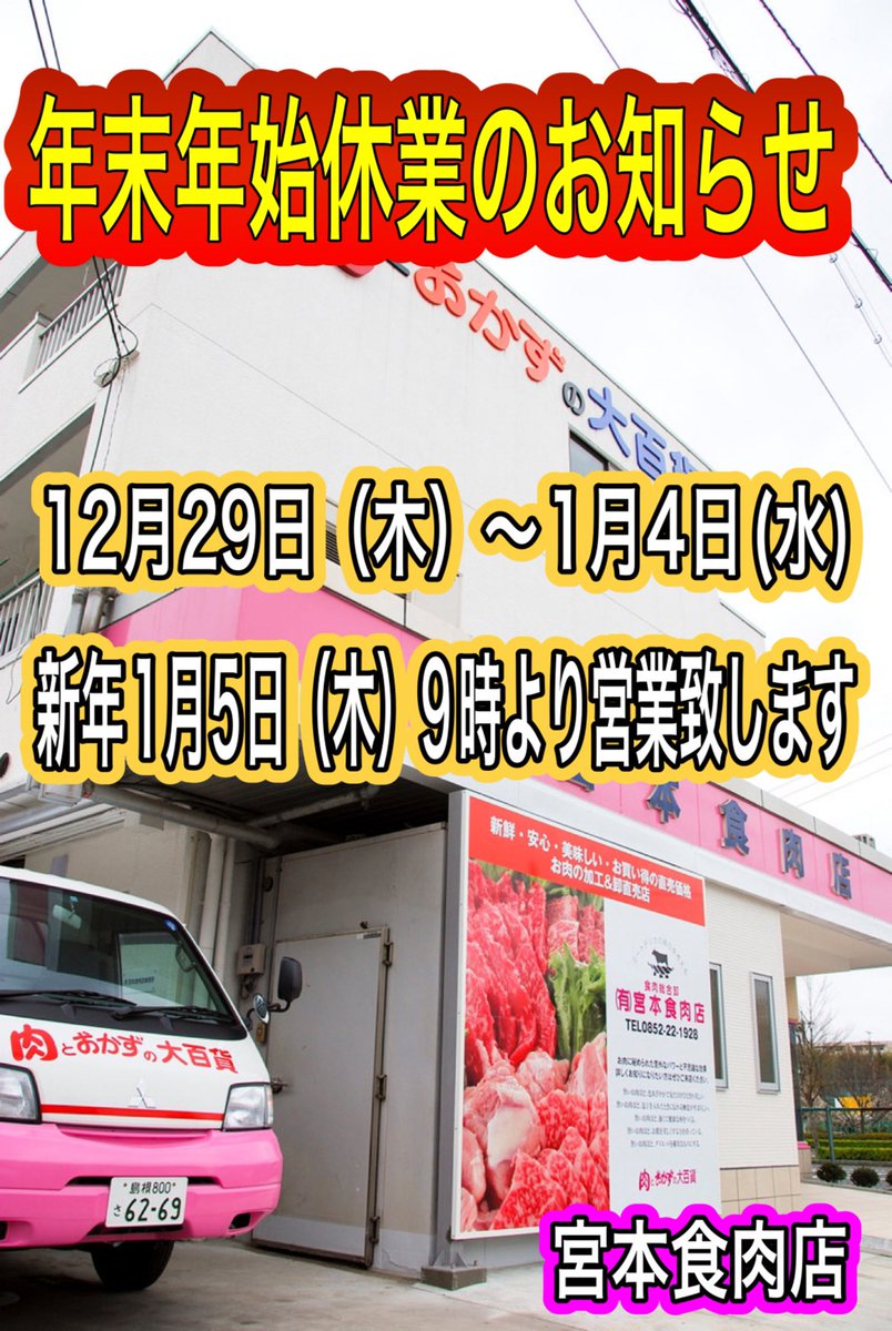 miyamoto_meat's tweet photo. https://t.co/Rmez4leGLV