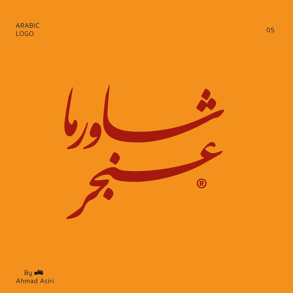 Mudaiz | Ahmed tweet media