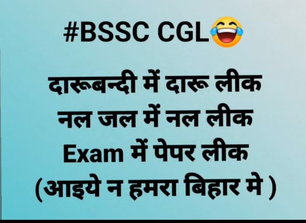 AmitGup82485889's tweet photo. #Cancle_BSSC_CGL3_All_shift https://t.co/1l4bLyud7h