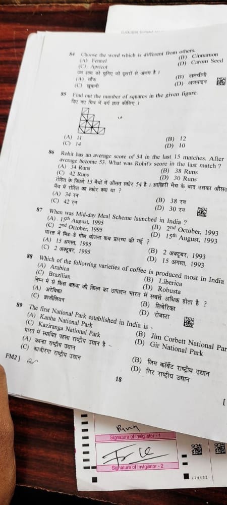 RajanKu26130045's tweet photo. #cancel_BSSC_CGL3_all_shift
Bssc ye lo proof exam cancel Karo aur phir se exam conduct karwana hoga @yadavtejashwi @PMOIndia @NitishKumar @officecmbihar @VijayKrSinhaBih @narendramodi https://t.co/InN1n8jmUa