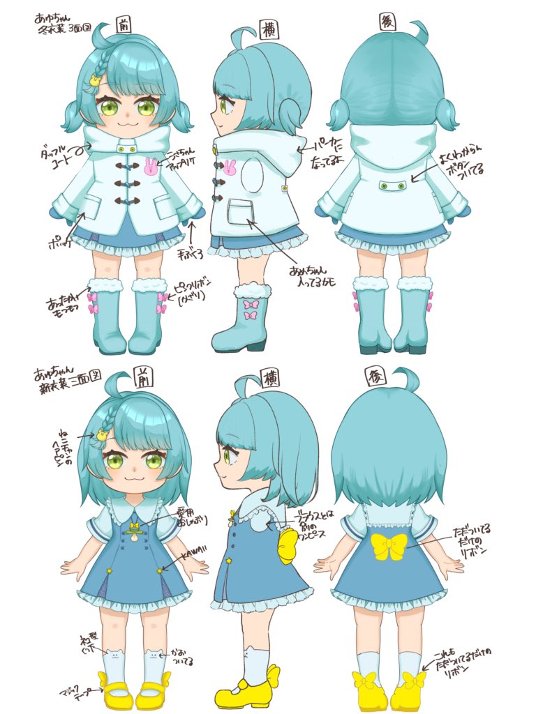 “自称”赤ちゃん #VTuber 

🍬👶あゆちゃん👶🍬

♡┈┈♡┈┈♡

👶YouTube
youtube.com/channel/UCFQbZ…

👶ましゅまろ
bit.ly/3OXaM7f

👶ガイドライン
profcard.info/u/UStkWgkkJCbd…

👶各種リンク
lit.link/babyayuchan

🎦配信タグ
#あゆちゃんといっしょ
🎨FAタグ
#保護者のちゃんあーと

🫶