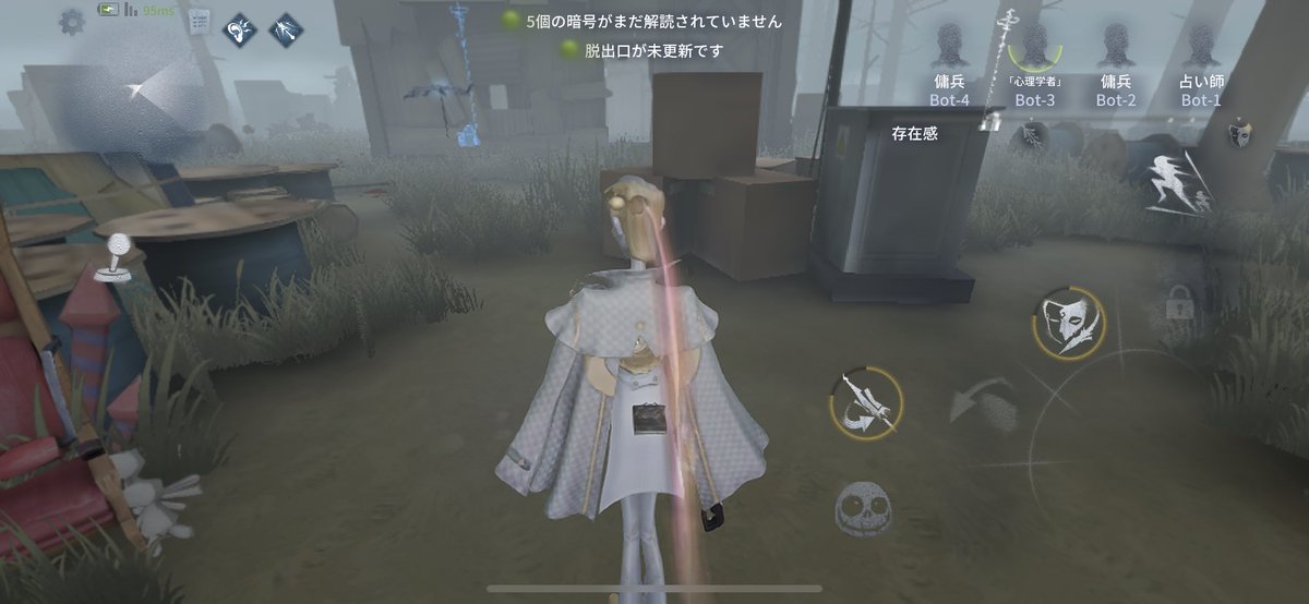 傘の範囲出てないけど、バグ？