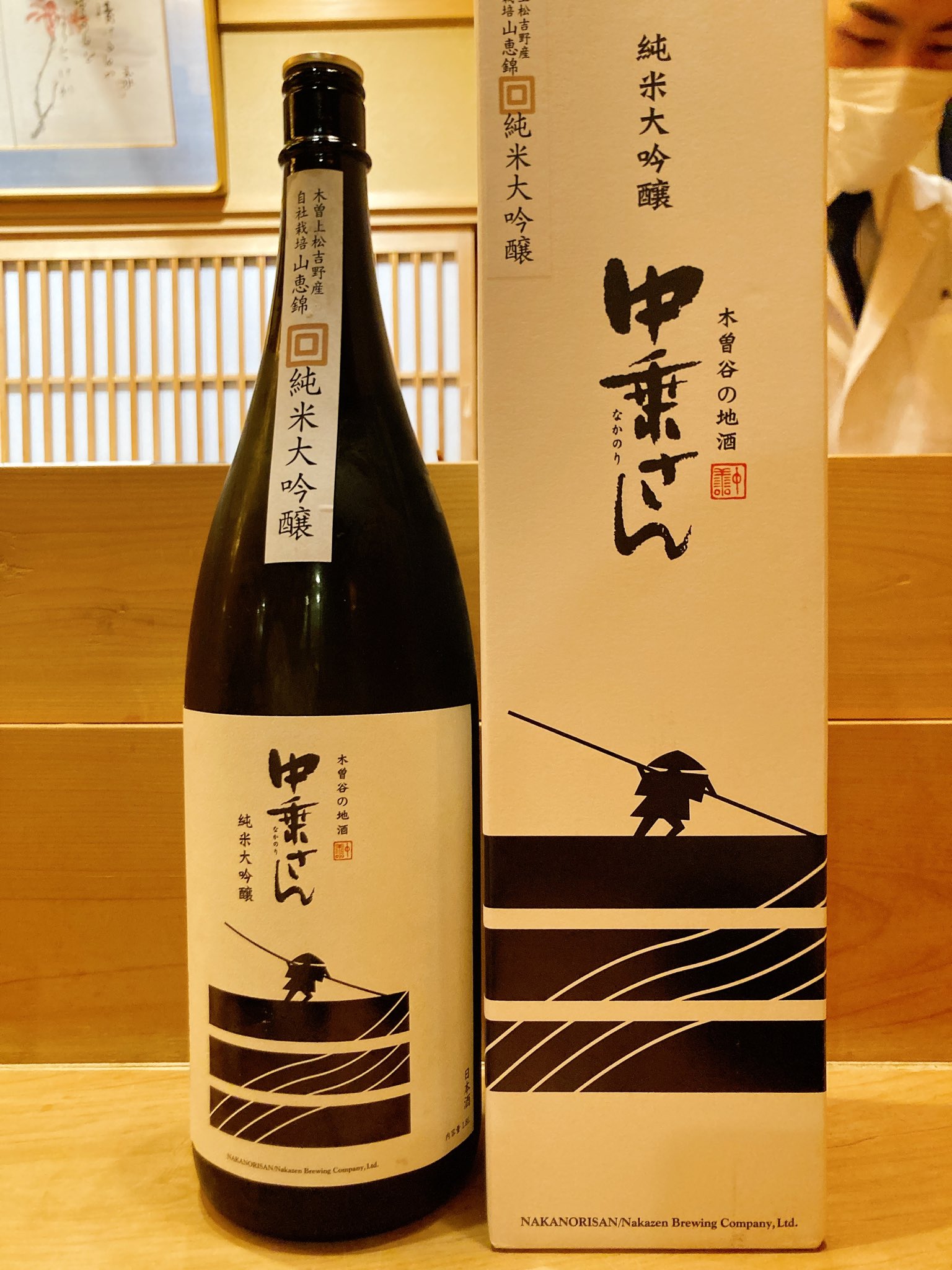 斗瓶（とびん） 楽天市場】千代むすび 大吟醸 斗瓶囲いしずく酒の通販