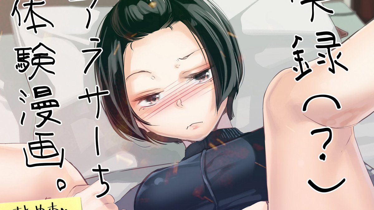 そして冬コミ新刊の実録アラサーちゃん漫画絶賛予約受付中

🍈https://t.co/ALeE96XUfy
🐯https://t.co/hB0u84bw2W 