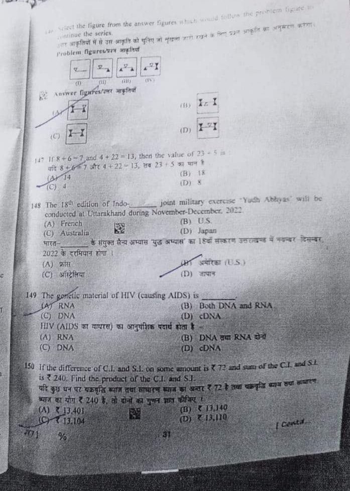 SauravK64146138's tweet photo. #bssc cgl all shift exam cancel @AmitShah @NitishKumar @PMOIndia @rashtrapatibhvn @SSCorg_in @TejashwiOffice https://t.co/bm3ukmX1uX