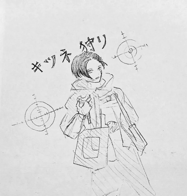 狩られるキツネ 