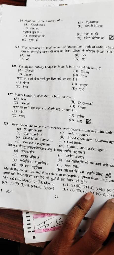 RahulKrRatna's tweet photo. #cancel_BSSC_CGL3_all_shift
#Cancel_BSSC_CGL_3_all_shift
Aayog aur sarkar k aankh m kya ghusa hua h ki 3rd shift ka question OMR Sheet k sath bhi nhi dikh raha h. Sabhi shift cancel kare ya andolan hoga.
Bas 1st shift cancel karne se student jyada aakroshit ho chuke h https://t.co/6gBZr2miD9