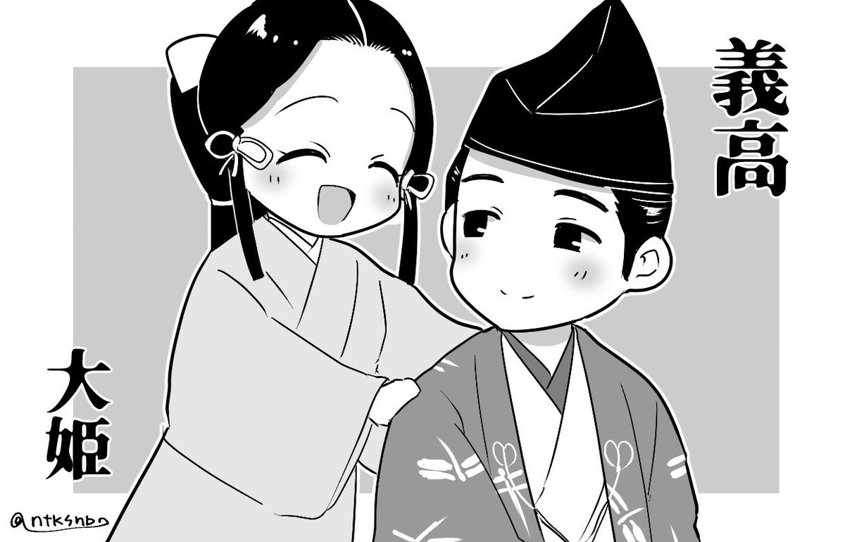 今にして思えば、大姫は人の心を動かす何らかの魅力が小さい頃からあったね  #鎌倉殿の13人 #鎌倉殿の13人総集編