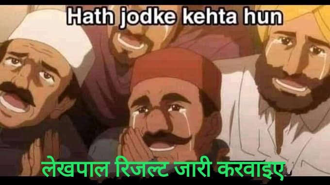 abhishe07833662's tweet photo. #RELEASE_UP_LEKHPAL_RESULT
#RELEASE_UP_LEKHPAL_RESULT

@myogiadityanath @UPGovt  @CMOfficeUP  @yadavakhilesh  @JagranNews @AmarUjalaNews  @Aamitabh2  @news24tvchannel  @varungandhi80  @ndtvindia https://t.co/LxdFdWMW5m