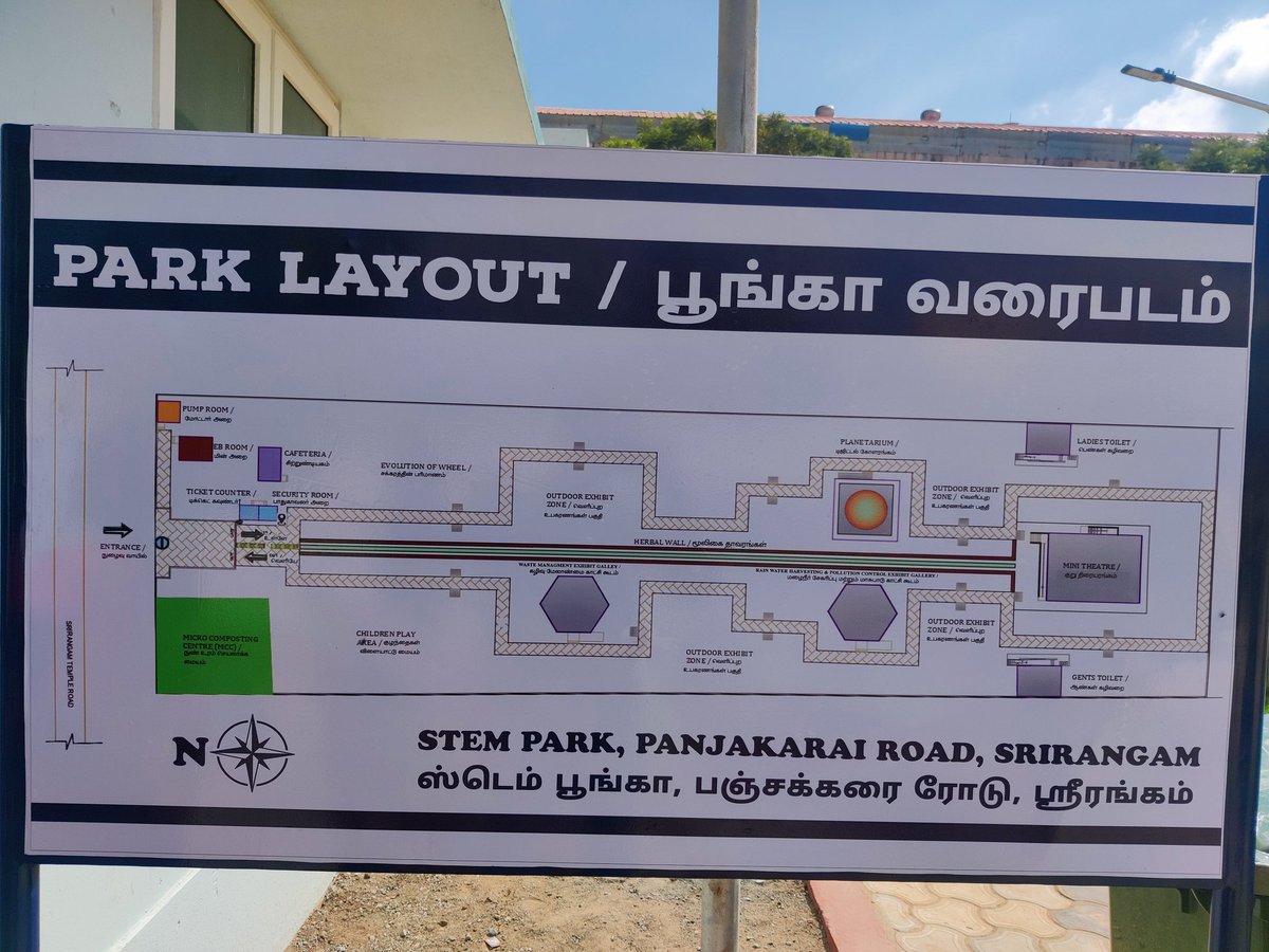 thiruvanaikovil's tweet photo. STEM Park Layout

#STEMPark #Thiruvanaikovil #Srirangam #Trichy https://t.co/Wj1Ut8zIul