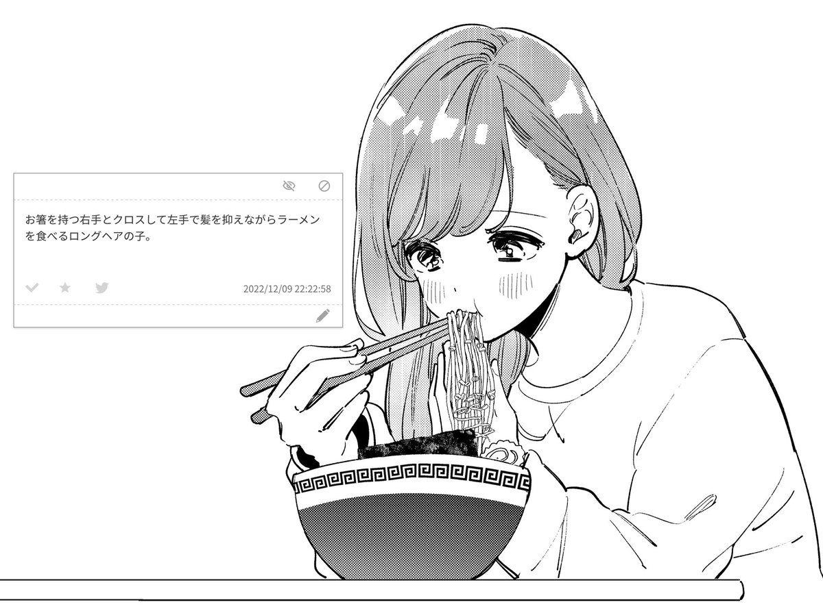 お題箱🍜 