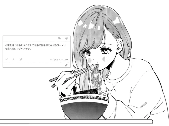 お題箱🍜 
