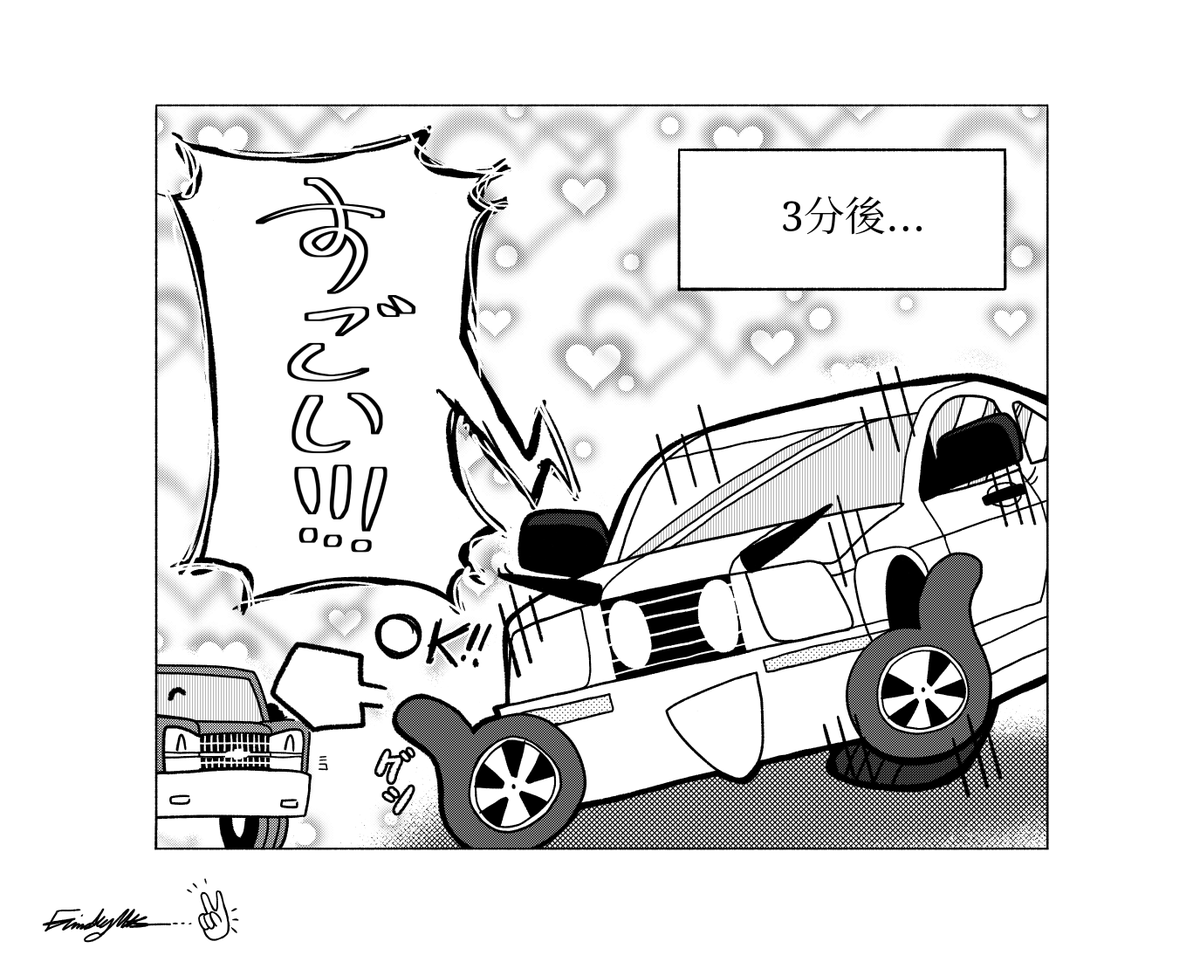 mottomotto05's tweet photo. フランシスは食べているものが気に入ったので、親指を立てていました。✨️
#CarVerse https://t.co/AOPM8Y6pJI
