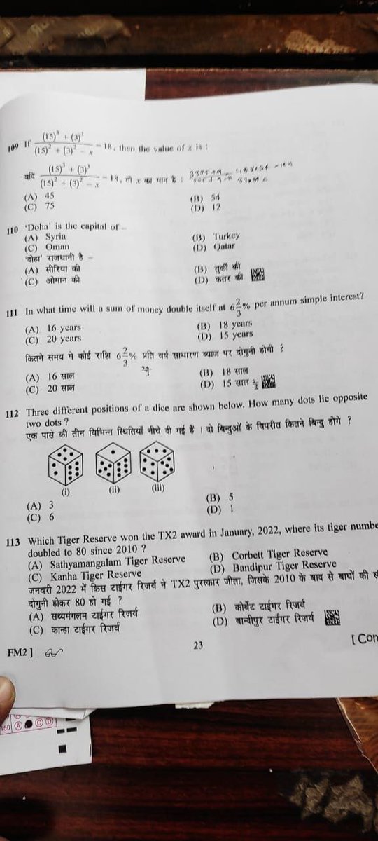 AnjaliG24385594's tweet photo. 9 लाख स्टूडेंट्स के साथ अन्याय करना बंद करो। 
#cancel_BSSC_CGL3_all_shift
@officecmbihar @NitishKumarJDU @yadavtejashwi @PMOIndia @narendramodi @rashtrapatibhvn @AmitShah @News18Bihar @News18India @ZeeBiharNews @ZeeNews @BBCHindi @bbc https://t.co/YQjBHK974v