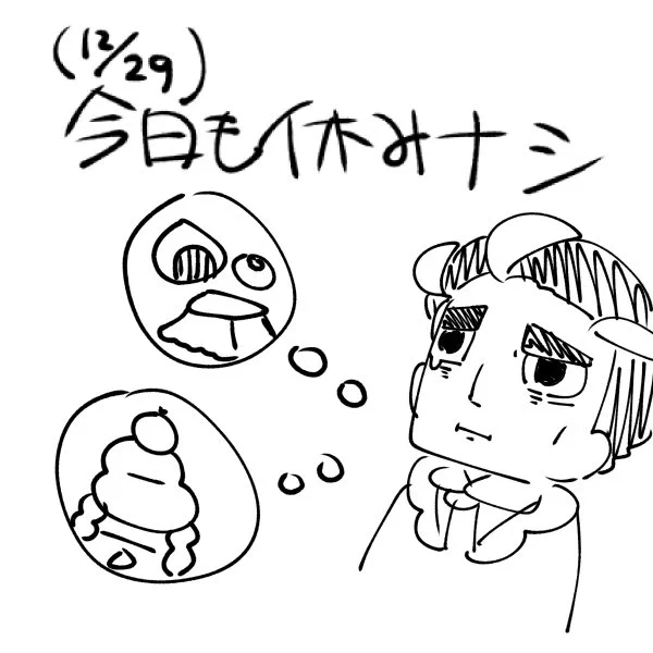5分くらいで描いたアオキさん 