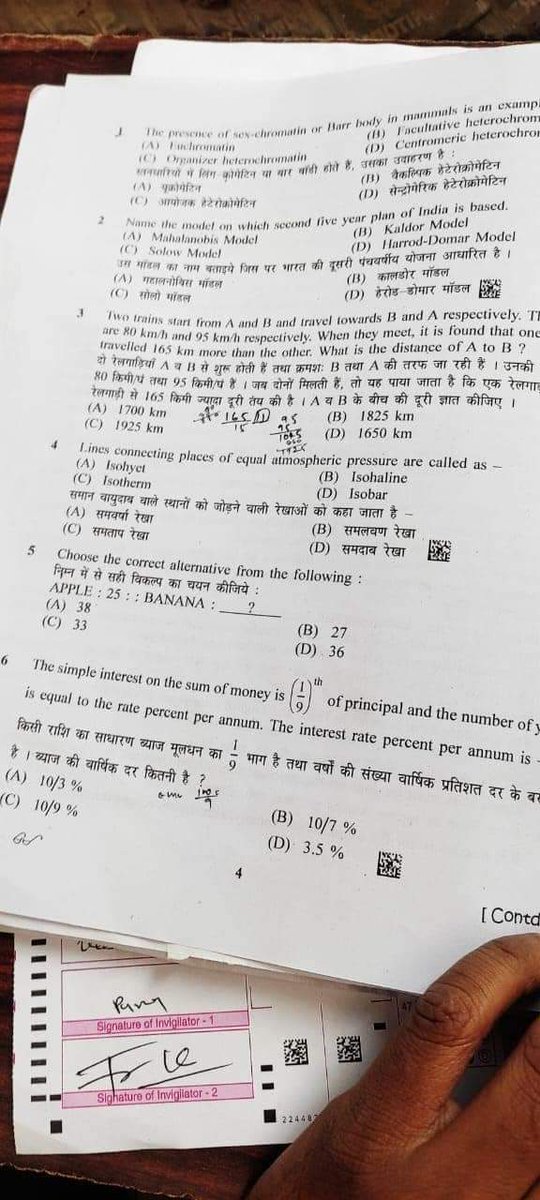 shubham58511565's tweet photo. #cancel_BSSC_CGL3_all_shift
Sare shift ke questions out hai with omr answer sheet k sath or kitna saboot chahiye.
cancel_BSSC_CGL3_all_shift
cancel_BSSC_CGL3_all_shift
@NitishKumar 
@yadavtejashwi https://t.co/fVFBRoA3ko
